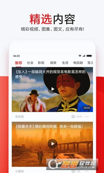 �뿴��Ѷ(����׬Ǯ����)v5.0.21 �ٷ�����