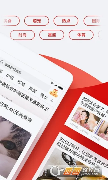 �뿴��Ѷ(����׬Ǯ����)v5.0.21 �ٷ�����