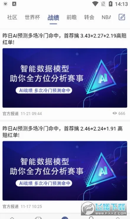 ��������ֻ���v3.7.0 �ֻ���