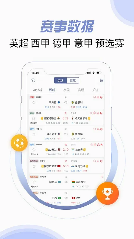 ��������ֻ���v3.7.0 �ֻ���
