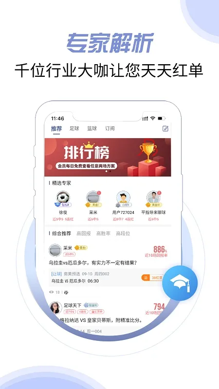 ��������ֻ���v3.7.0 �ֻ���