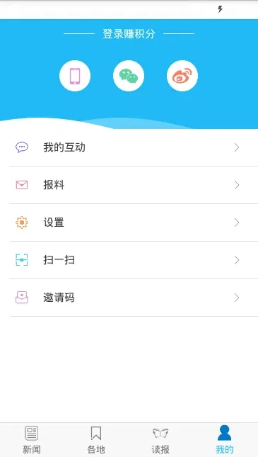 ���˰����ձ������ֻ���v1.2.0 �ֻ���
