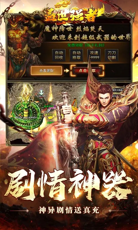 ����ǿ��2026�ٷ����°汾v1.0.2 �ֻ���