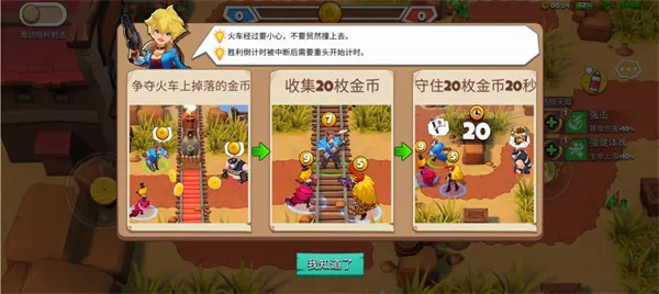 西部战记(西部射击游戏) 西部战记(西部射击游戏)