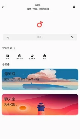 ��������(�������ƽ̨)v17.0 �ٷ�����