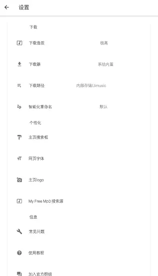 ��������(�������ƽ̨)v17.0 �ٷ�����