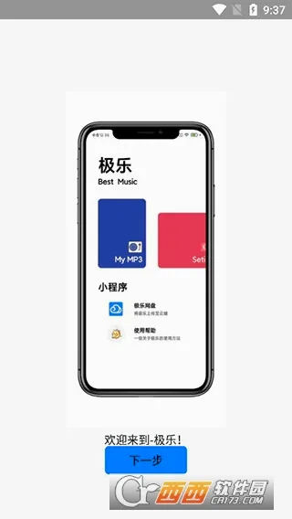 ��������(�������ƽ̨)v17.0 �ٷ�����