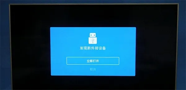 装机必备(电视应用平台) 装机必备(电视应用平台)