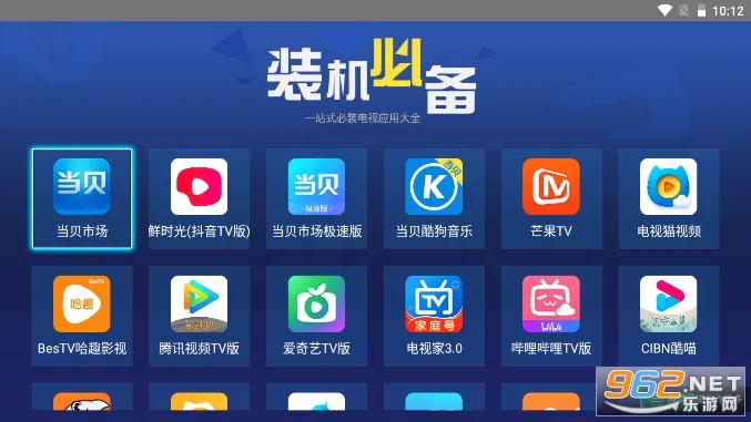 װ���ر�(����Ӧ��ƽ̨)v2.1.0 �ֻ���