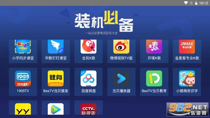 װ���ر�(����Ӧ��ƽ̨)v2.1.0 �ֻ���