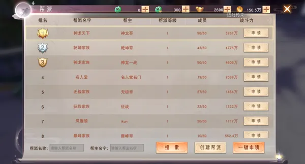 阴阳双剑(仙侠角色扮演游戏) 阴阳双剑(仙侠角色扮演游戏)