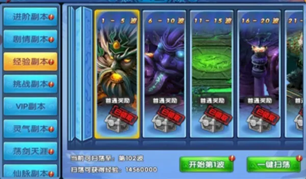 阴阳双剑(仙侠角色扮演游戏) 阴阳双剑(仙侠角色扮演游戏)