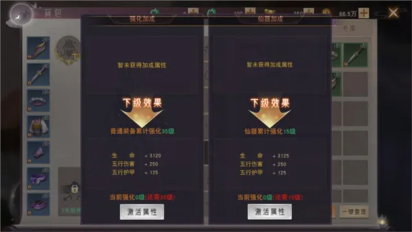 阴阳双剑(仙侠角色扮演游戏) 阴阳双剑(仙侠角色扮演游戏)