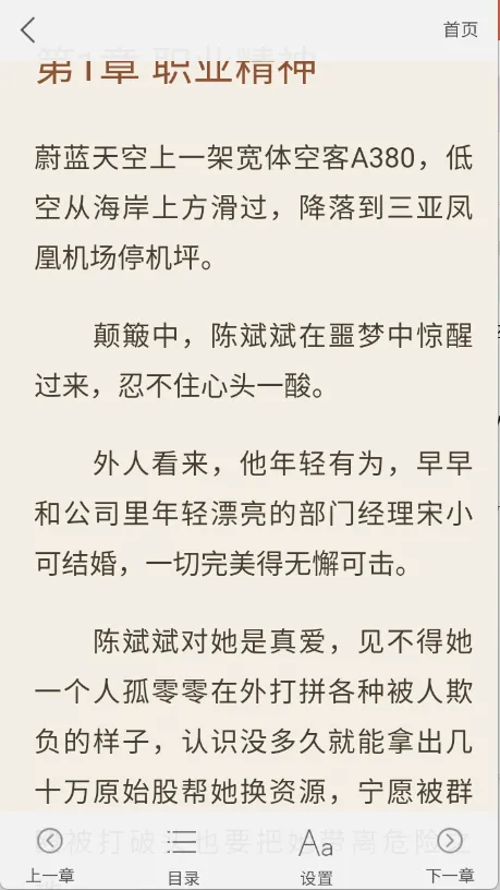 努努书坊(小说阅读软件) 努努书坊(小说阅读软件)
