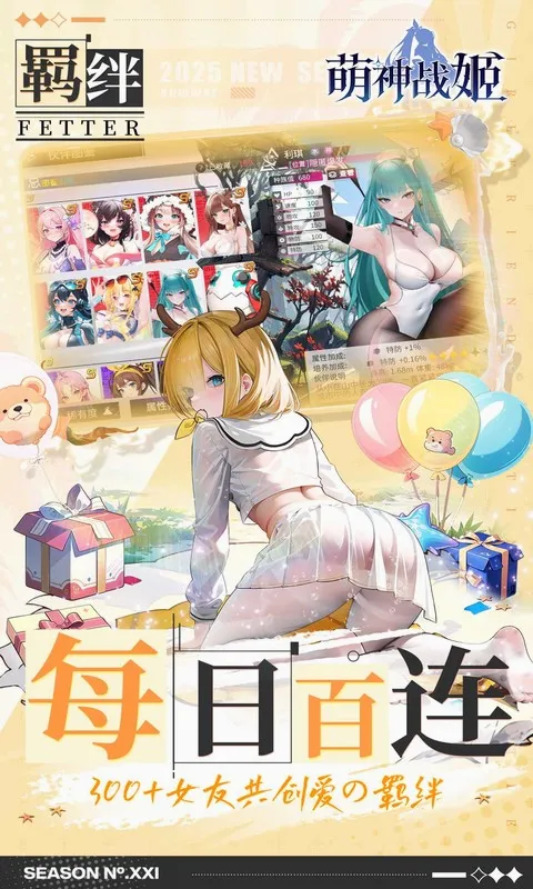 ����ս��(��÷��ÿ�������)v10.0.1 �ֻ���