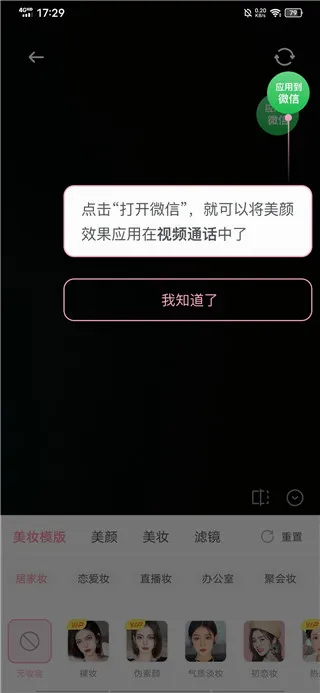 多萌2026官方最新版本 多萌2026官方最新版本