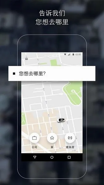 �Ų�Uber���ʰ�(�����ƽ̨)v4.541.10003 �ֻ���