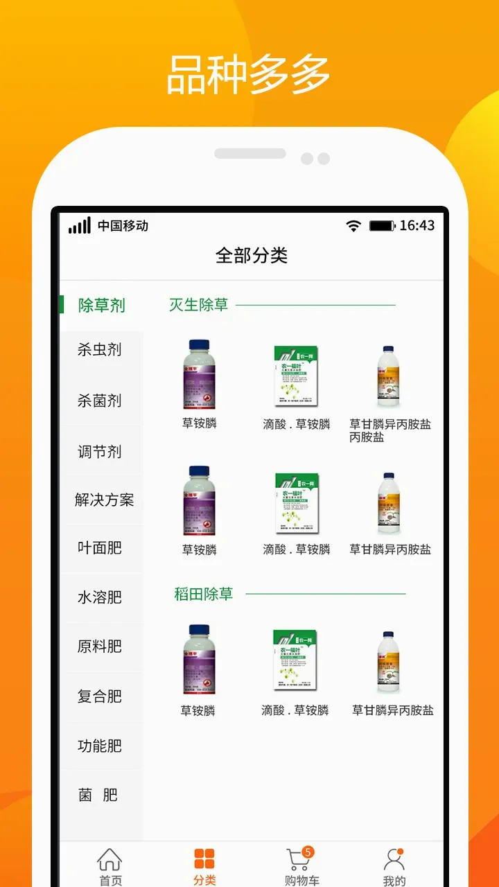 ũһ��(ũ�ʵ���ƽ̨)v2.7.3 ��Ѱ�