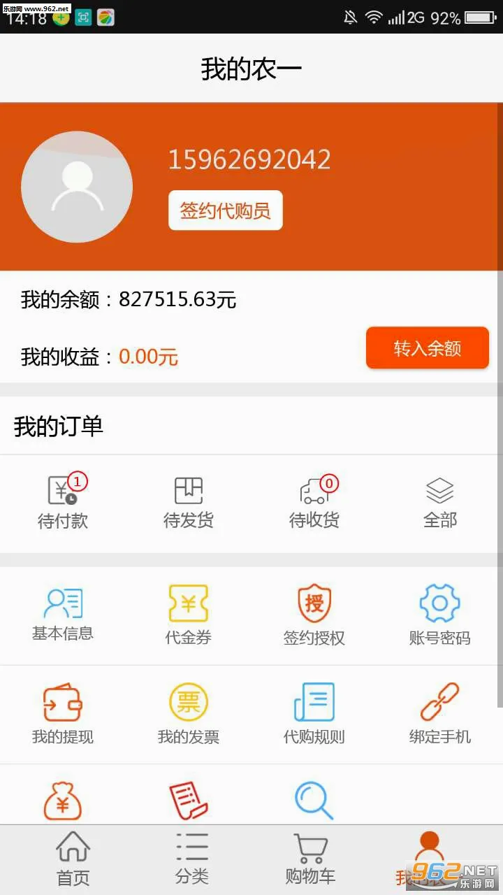 ũһ��(ũ�ʵ���ƽ̨)v2.7.3 ��Ѱ�