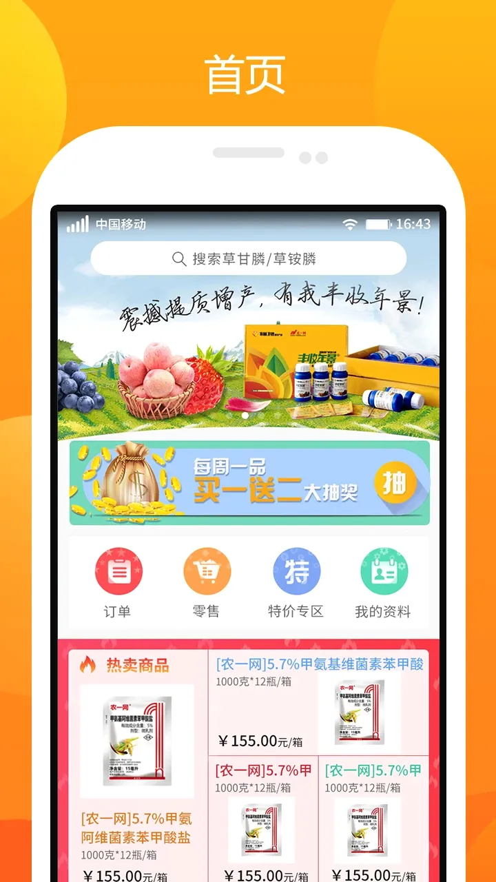 ũһ��(ũ�ʵ���ƽ̨)v2.7.3 ��Ѱ�