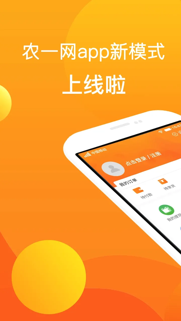 ũһ��(ũ�ʵ���ƽ̨)v2.7.3 ��Ѱ�