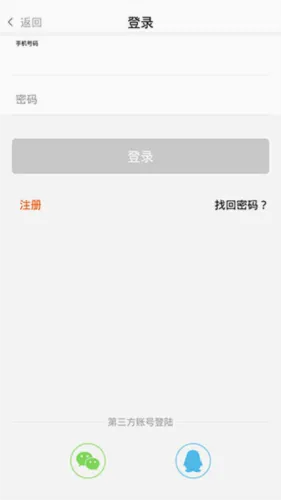 农一网(农资电商平台) 农一网(农资电商平台)