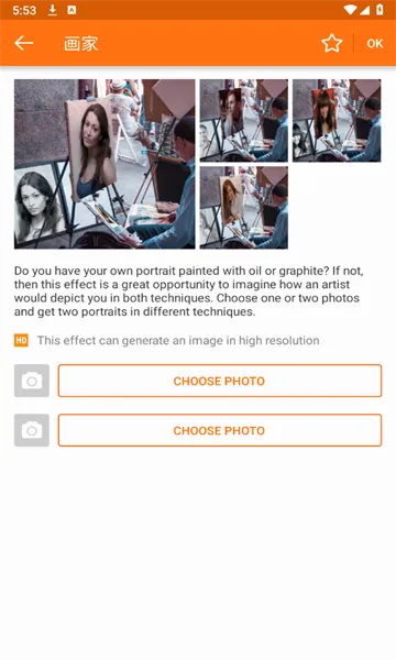 PhotoFunia(ͼƬ�༭����)v4.0.8.2 �ֻ���