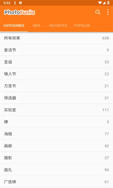 PhotoFunia(ͼƬ�༭����)v4.0.8.2 �ֻ���