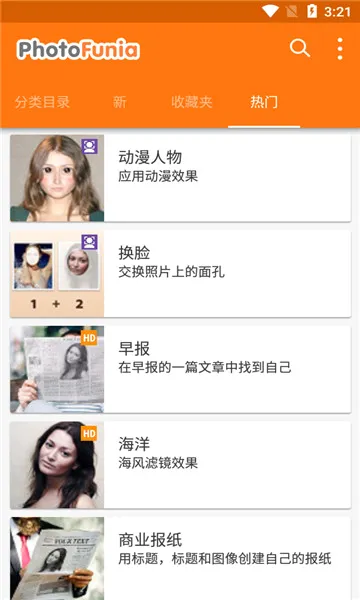 PhotoFunia(ͼƬ�༭����)v4.0.8.2 �ֻ���