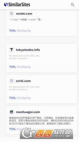 SimilarSites2026���°汾v1.0.0 �ֻ���