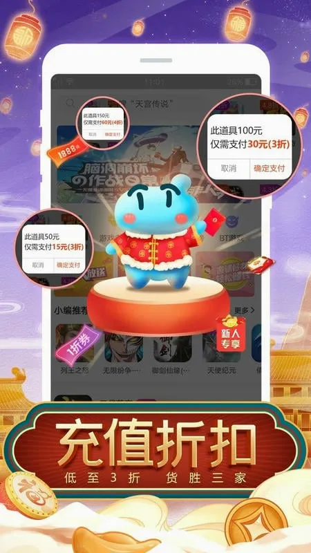 TT玩加(游戏福利平台) TT玩加(游戏福利平台)