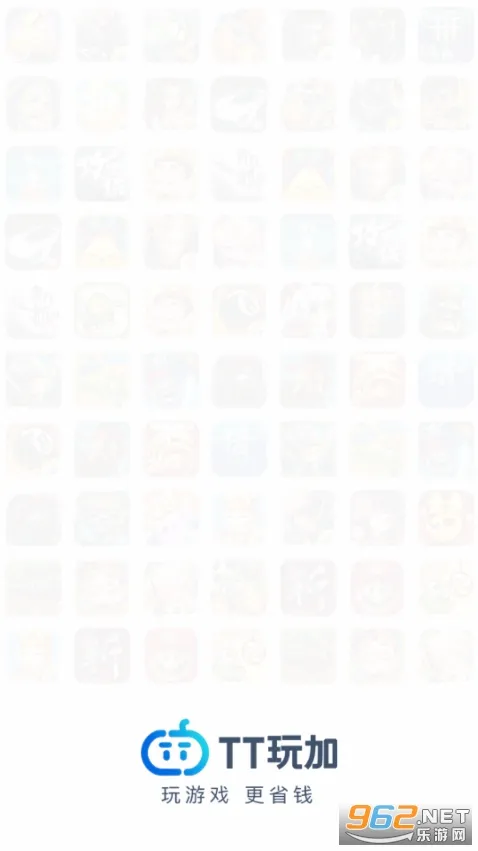 TT���(��Ϸ����ƽ̨)v2.5.9 �ֻ���