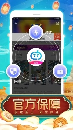 TT玩加(游戏福利平台) TT玩加(游戏福利平台)