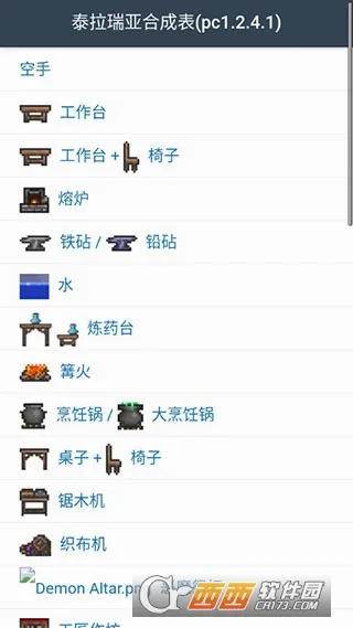 ̩�����Ǻϳɱ�(̩��������Ϸ����)v1.0.3 �ֻ���