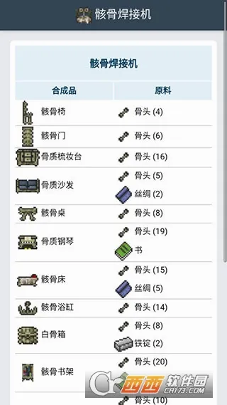 ̩�����Ǻϳɱ�(̩��������Ϸ����)v1.0.3 �ֻ���
