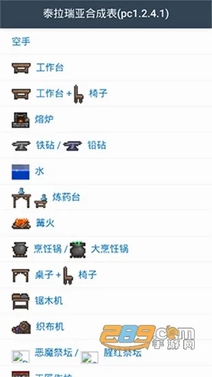 ̩�����Ǻϳɱ�(̩��������Ϸ����)v1.0.3 �ֻ���