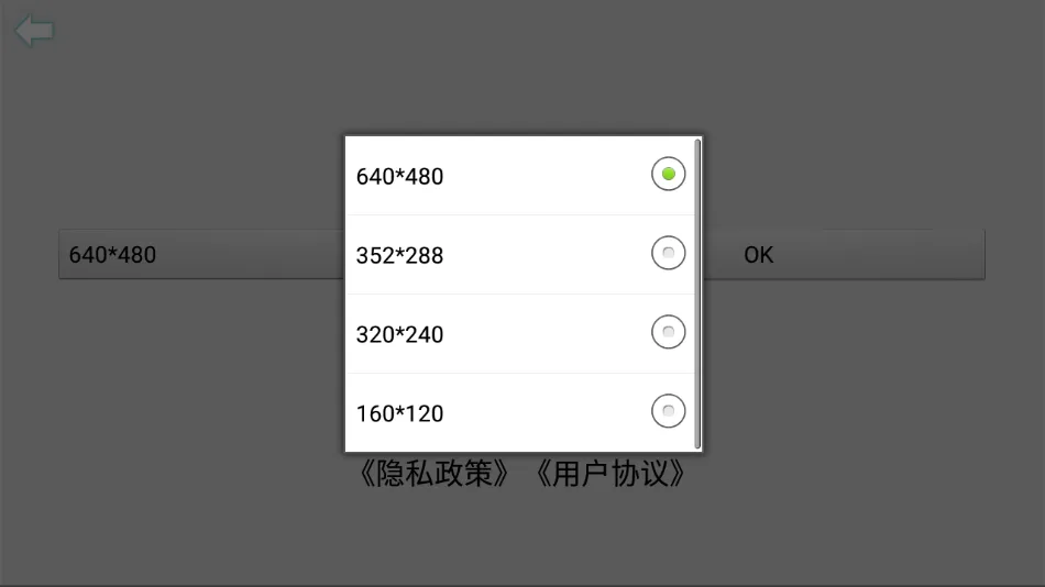 �ֻ�usb����ͷ(Ӱ��ɼ�����)v5.3 �ٷ�����