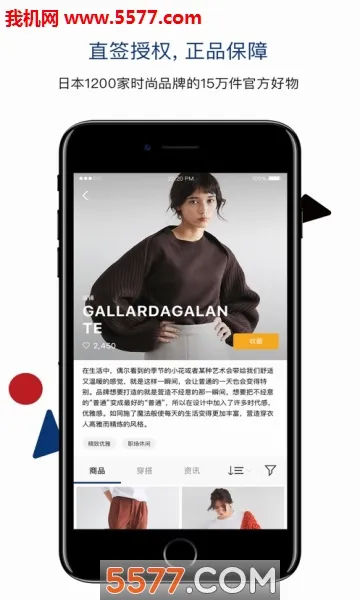 ZOZO�ձ�����(�ձ���������ƽ̨)v5.0.2 ��Ѱ�