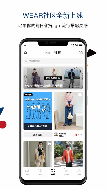 ZOZO�ձ�����(�ձ���������ƽ̨)v5.0.2 ��Ѱ�