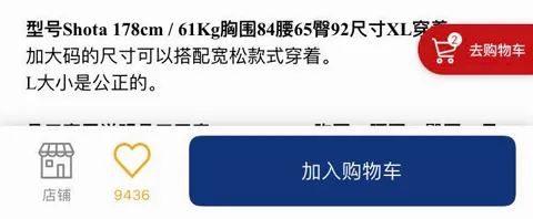 ZOZO日本海淘(日本潮流购物平台) ZOZO日本海淘(日本潮流购物平台)