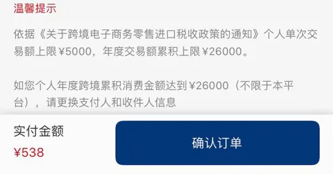 ZOZO日本海淘(日本潮流购物平台) ZOZO日本海淘(日本潮流购物平台)