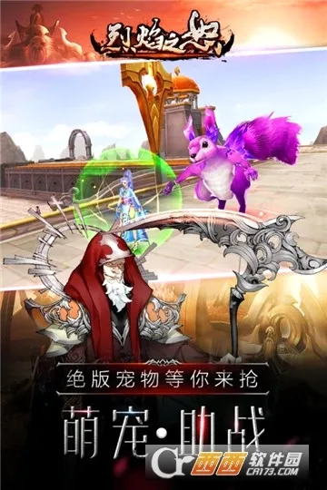 ����֮ŭ�����ֻ���v1.0.2 �ֻ���