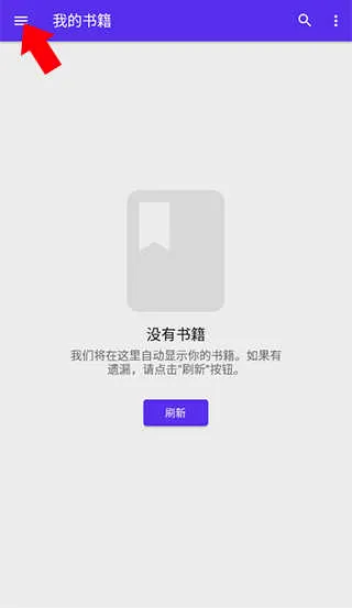 Lithium阅读器安卓版手机版 Lithium阅读器安卓版手机版