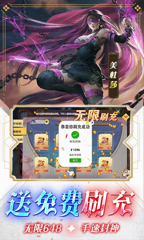 女神联盟(魔幻RPG手游) 女神联盟(魔幻RPG手游)
