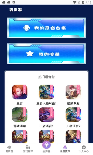 ������ʵʱ����(�������ܷ���)v3.5.46 ��׿��