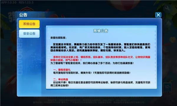 �������(���������Ϸ)v1.0.1 ��Ѱ�
