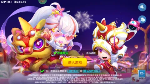 弹弹奇兵(射击竞技游戏) 弹弹奇兵(射击竞技游戏)