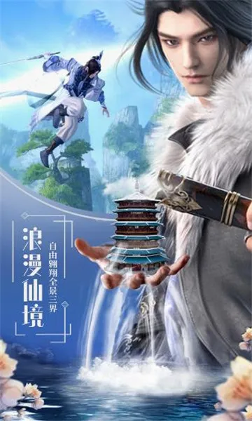 天剑诀(仙侠游戏) 天剑诀(仙侠游戏)