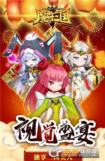 魔兽三国2026官方最新版本 魔兽三国2026官方最新版本