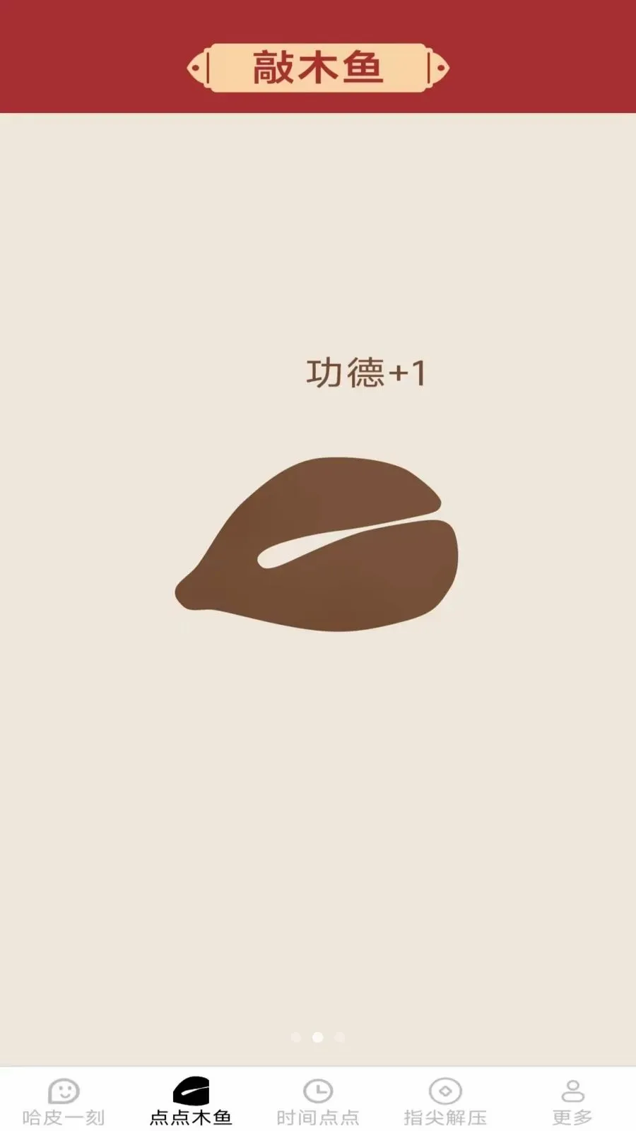 ָ���Ƥ(��ѹ����app)v2.7.2.2 ��Ѱ�